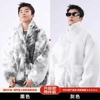 Черный+серый [модернизированная версия имитационной норки] [молния] [две части, чтобы уменьшить 20] более дружелюбные и теплые кожи и тепло