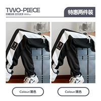 Черный комплект