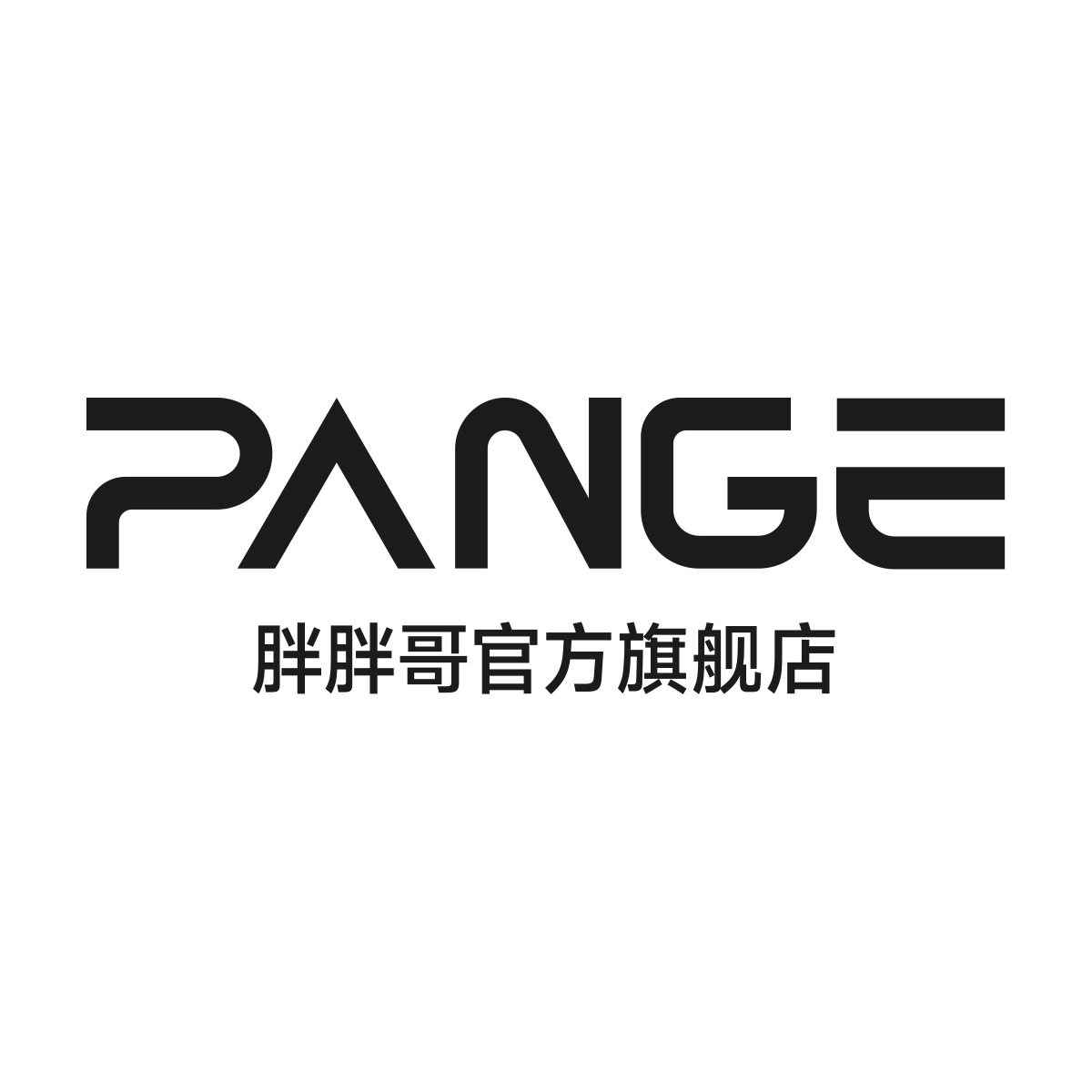 胖胖哥官方旗舰店的LOGO