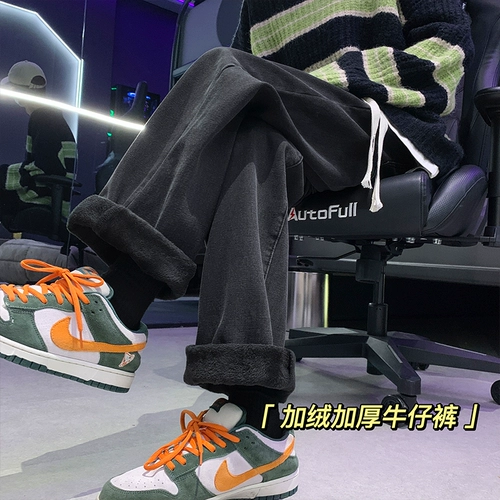 Демисезонные утепленные джинсы с начесом, штаны, свободный прямой крой