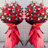 Zhengzhou Kaihua Basket Open Flowers Express, Tongcheng Luoyang Kaifeng Xinxiang Празднование бизнеса сердца. Сердея цветочные магазин для отправки цветов