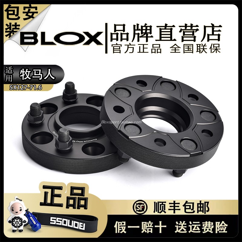 BONNOSS forged ring flange suitable for pastoral people JKJL Grand Cherokee Commander car hub widening gasket-Taobao