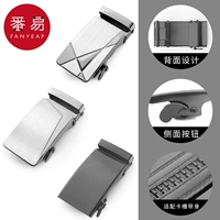 Один из трех ремней подстегнул по одному