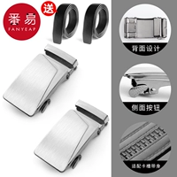 Серебряный ремень, 117см