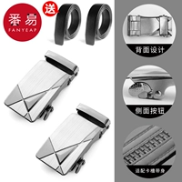 Серебряный ремень, 117см