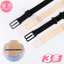 Fixed bra shoulder strap anti-slip buckle female anti-dropping underwear bra strap slip shoulder anti-slip artifact anti-falling buckle