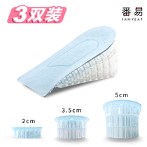 Insole heightening heel pad invisible silicone sports half pad net red half not tired feet artifact men and women
