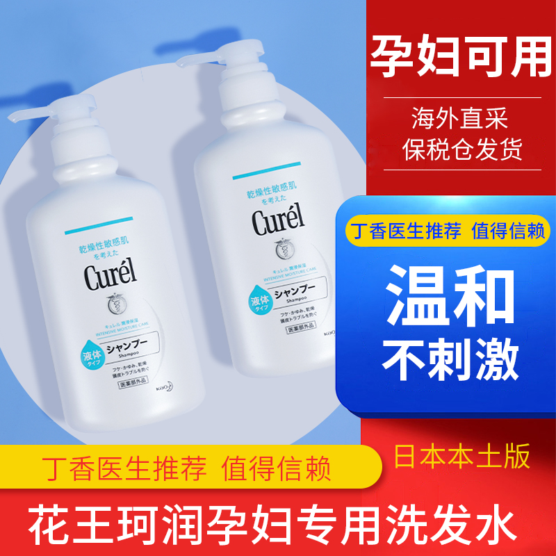 2瓶装日此珂润洗发水女去屑止痒洗发露男士无硅油控油蓬松