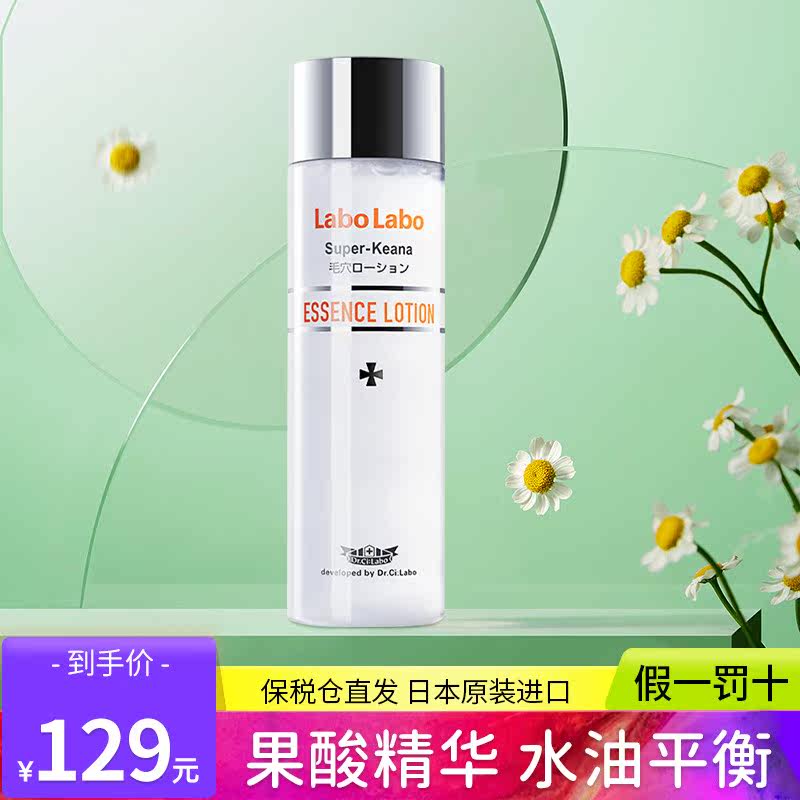 Urban Wild Doctor Ursolic Acid Essence water control Oil moisturizing moisturizing Skin Water Systolic Pores Convergence Makeup Water Women