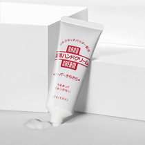  Japan Shiseido urea hand cream moisturizing moisturizing moisturizing anti-chapping womens autumn and winter portable small small portable