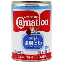 Nestle Sanhua non-fat evaporated milk 410g*5 cans Sanhua evaporated milk evaporated milk coffee milk tea dessert beverage ingredients