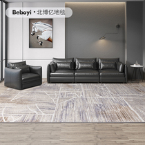 (Official)American light luxury Nordic carpet Living room sofa coffee table mat Simple modern bedroom bedside carpet