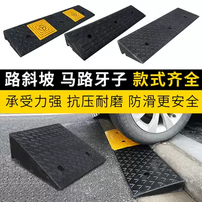 Type buffer ladder rubber rubber rubber triangle slope portable road speed bump
