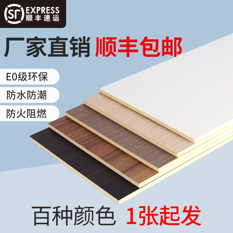 Bamboo Wood Fiber Wood Finish Plate Pvc Free Paint Decoration Background Guard Wall Grill plate KD plate eco-friendly light and luxurious solid wood plate
