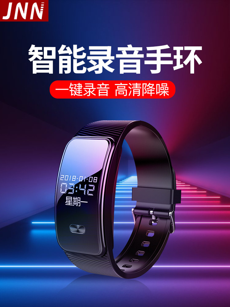 S7 recording pen bracelet professional high-definition long-distance noise-cancelling voice-activated recorder meeting records for students in class