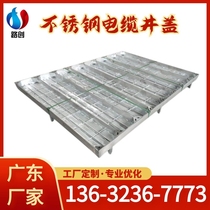 Cable trench cover 304 stainless steel power manhole cover square invisible pavement double-layer manhole cover customized by manufacturer