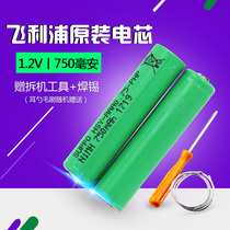 Adapted shaver S560 561 series5000 series5000 S5079 S5082S5091 S5082S5091 battery