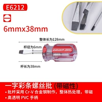 Одно слово (6x38mm)