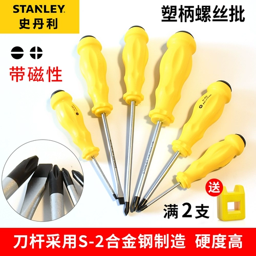 Стэнли отвертка, скрещенная пластиковая ручка с поперечной обработкой, винтовая партия электрических работников, домашние ежедневные магнитные конусы, промышленные бакировки