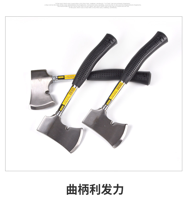 Плотничный топор 史丹利钢斧木工斧伐木高硬度 碳钢户外野营消防 逃生斧子园林斧头 Stanley