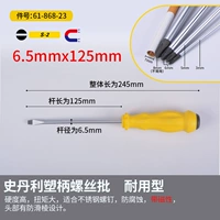 Одно слово 6.5x125 мм