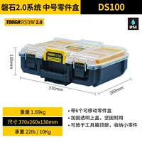 DS100 Panshi 2-го поколения среднего числа коробка детали DWST83392-1