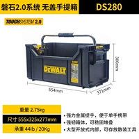 DS280 Rock 2-й поколение коробка DWST1-75654