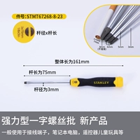 Слово 3х75 мм