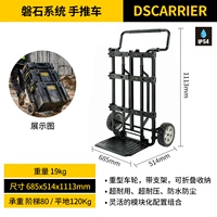 DSCARRIER ROCK 1-70-324