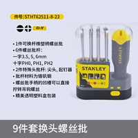 Комплект, отвертка, 9 шт