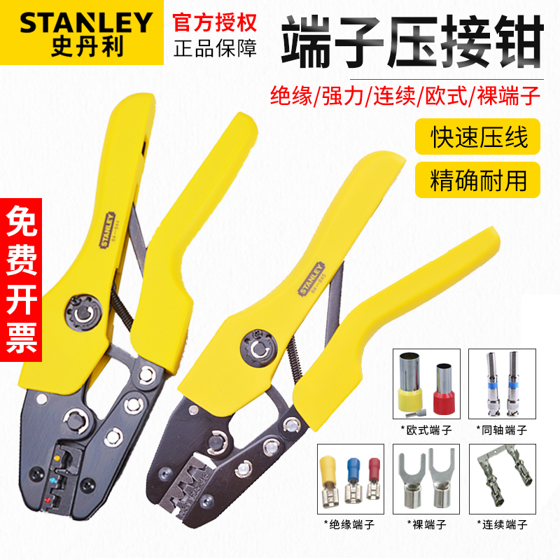 Stanley Press Wire Pliers Terminal Pliers Press Pliers Net Route Crimper Telephone Nude Terminals Cold Press Terminal Pliers Press Wire Pliers