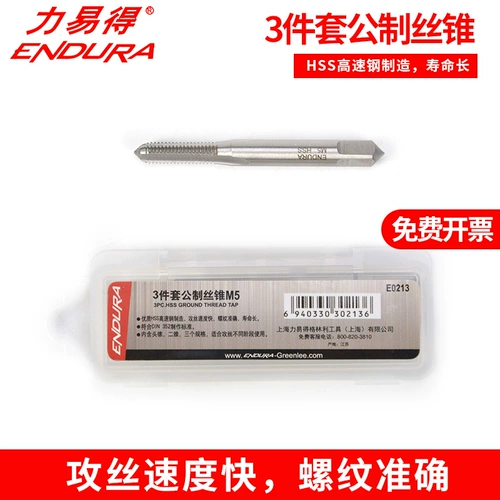 LICAI TAP PLATE SET Установите аппаратный инструмент ручной рукой ручной работы E0211/E0212/E0213