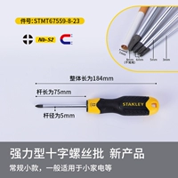 Перекресток 5x75 мм