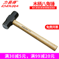 Кувалда endura/力易得木柄八角锤2lb e7251/3lb e7252石工锤方头铁榔头 ENDURA/2lb