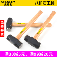 Кувалда 史丹利工具八角石工锤大铁锤重锤榔头56-401-23c/606/608/610/612