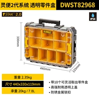 Духовная прозрачная часть 2-го поколения DWST82968-1