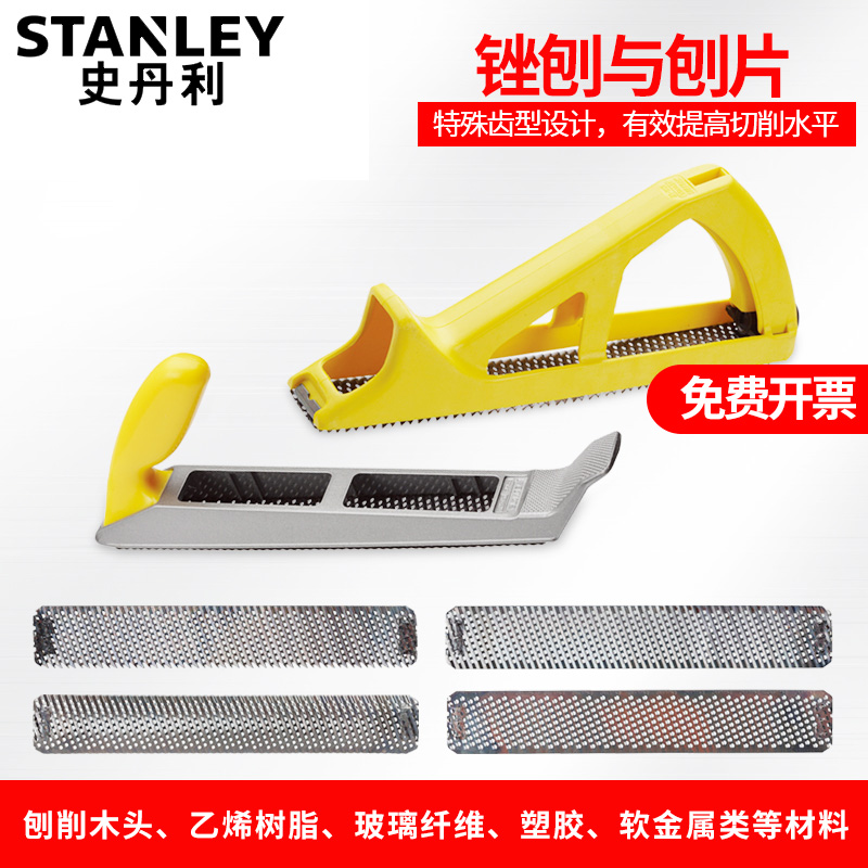 Stanley imports filed planer small file planer flat file planer coarse tooth fine tooth metal plastic semicircular edge planer