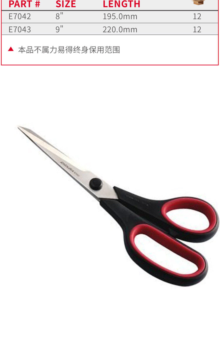 Бытовые ножницы 力易得剪刀不锈钢小剪子纱剪4寸7寸8寸家用工业裁缝剪纸刀线头剪