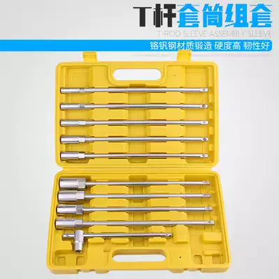 Qianqi manual T-socket wrench multifunctional T-shaped outer hex wrench automobile locomotive maintenance tool
