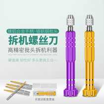 Mobile phone repair disassembly tool OPPO Apple iphone5s678XplusMAX ten Y meter word screwdriver combination