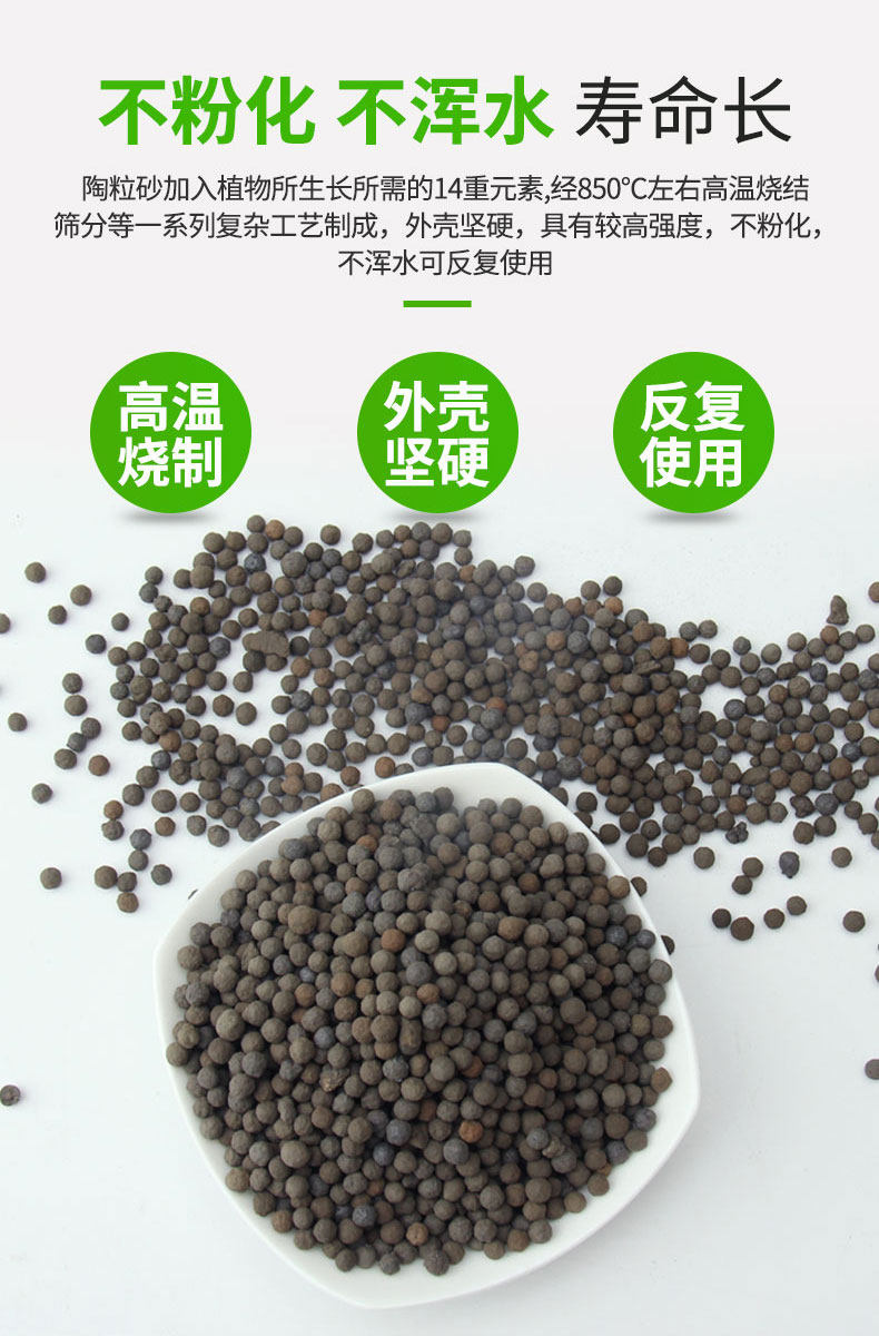 水族造景陶粒砂鱼缸水草泥套餐鱼缸底砂鱼缸沙鱼缸泥土底沙不浑水 景德镇名瓷在线