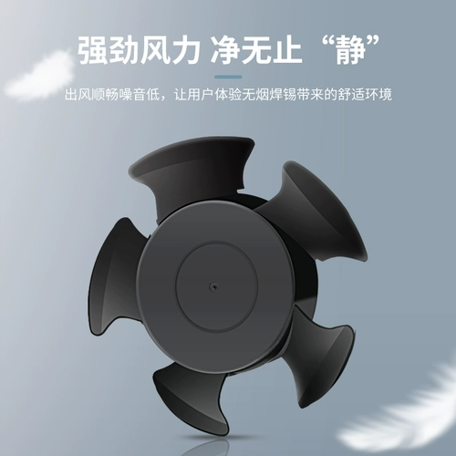 Гладкий террамта Электронный сварной сварной сварной сварка