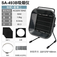 Мундштук, 50W, 5 штук, 1м