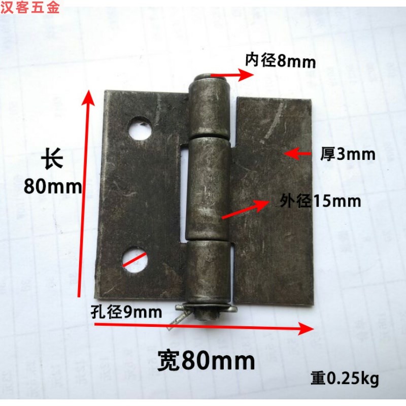 80 thickened with hole hinge with hole carriage hinged square tricycle hinged hinge hinges 80 * hinge iron