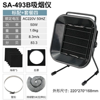 Мундштук, 50W, 5 штук, 5м