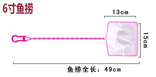 Рыбная танка Танка Танк Рыба Фунт -инструмент аквариум продукты xiaoyu net Pocket Fish Net Fise Fise Fet Fise Fish Fise сеть
