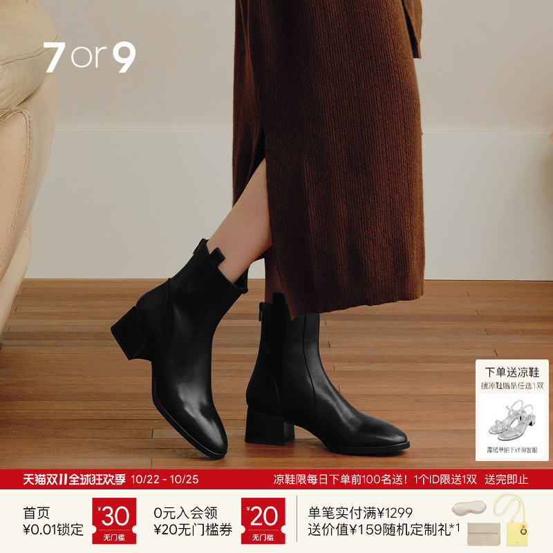 7or9 Short Boots Women's Shoes Chelsea Boots New High-Heeled Cylinder Boots Height-Increasing Chunky Heel Slim Boots Mulberry Tea 7or9 Short Boots Women's Shoes Chelsea Boots New High-Heeled Cylinder Boots Height-Increasing Chunky Heel Slim Boots Mulberry Tea