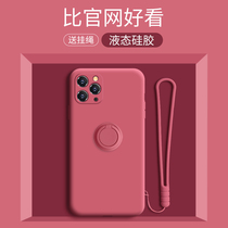 Know-like apple 11 phone shell liquid silicone gel applicable iPhone11pro max lens full package anti-fall 11promax ultra-thin frosted soft shell tide card iPhone11