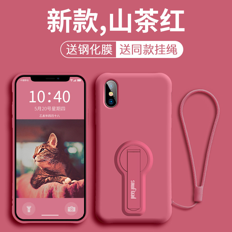 Apply Apple X phone protective shell liquid silicone iphoneX full package anti-fall xsmax shake sound same max ultra-thin soft shell xs creative bracket xmax female max tide sign iper