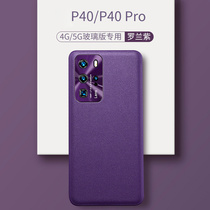 Huawei p40pro mobile phone shell p30pro full package anti-fall mate30pro vegetarian leather limited edition net red ins lukewarm wind por tide card womens silicone 5G protective sleeve male upscale